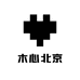 木心北京