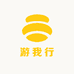 游我行数码