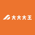 大大大王