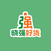 随州晓强特色好货店