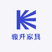 佛山骏升家具工厂