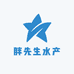 胖先生水产