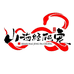 山海经爬宠手工制作