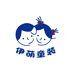 伊萌童装
