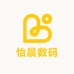 怡晨数码