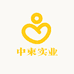 中柬实业