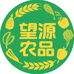 望源农品
