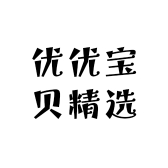 优优宝贝精选