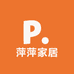 萍萍家居服饰
