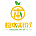 橙本盯价法