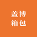 盖博箱包