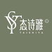 态诗雅官方旗舰店