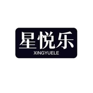 星悦乐娜些专卖店