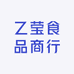 乙莹食品商行
