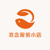 衣念服装小店的店铺头像
