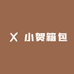 小贺箱包