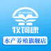 牧饲康水产养殖旗舰店