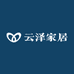 云泽家居