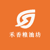 禾香粮油坊