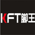 KFT脚王潮鞋库