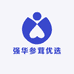 强华参茸优选