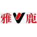 雅鹿•自由自在东阳市鑫鑫科技有限公司内衣专卖店