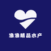 渔渔精品水产