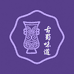 古蜀味道专营店