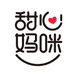 甜心妈咪母婴用品店个体店