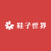 五都鞋子世界店1