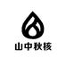 山中秋核