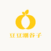 豆豆潮谷子店