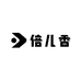 倍儿香食品