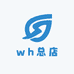 wh总店