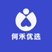 何禾优选商行