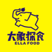 南昌大象探食小时达