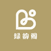 绿韵阁