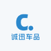 诚迅车品