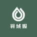 波司羽绒服专柜