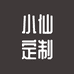 小仙定制女装6号店