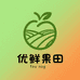 优鲜果田