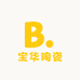 宝华陶瓷