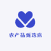 只做优质米面