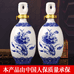 山西清花品鉴酒类专营店