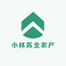 小林苏北农产品店