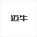 迈牛汽车用品旗舰店
