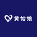 黄姑娘乐乐商贸商行