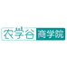 农学谷商学院