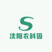 沈阳农科园繁育基地