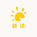 骄讯供应链